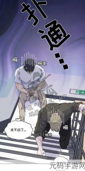 修修漫画免费漫画入口页面在线阅读下载,修修漫画 - 免费动漫阅读器