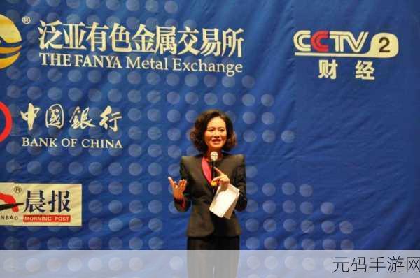 泛亚商贸|9.1免费安装,【泛亚商贸】新服开启 限时免费下载