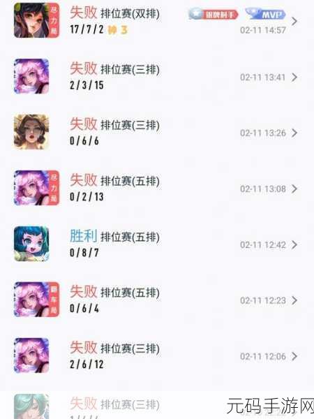 日本天美传媒,天美传说:幻想国度