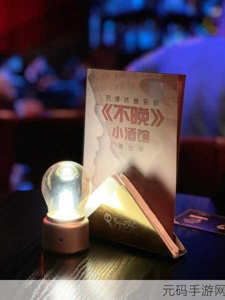 日本天美传媒,天美传说:幻想国度