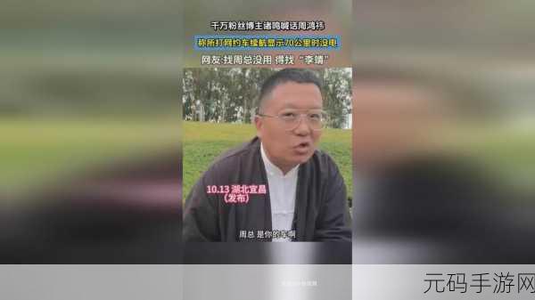仙踪林company大中国,仙踪林:寻仙问道