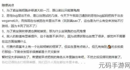 tttzzzsu黑料入口吃瓜,热门八卦社区 - 游戏玩家的吐槽空间
