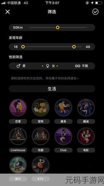 污污免费黄色软件,趣味视频交友软件