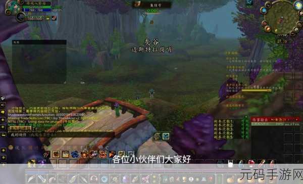 魔兽怎么退出公会,魔兽世界手游如何退出公会