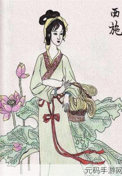 西施因无法还债被债主抓去,绝世美人为偿还巨额债务沦为阶下囚