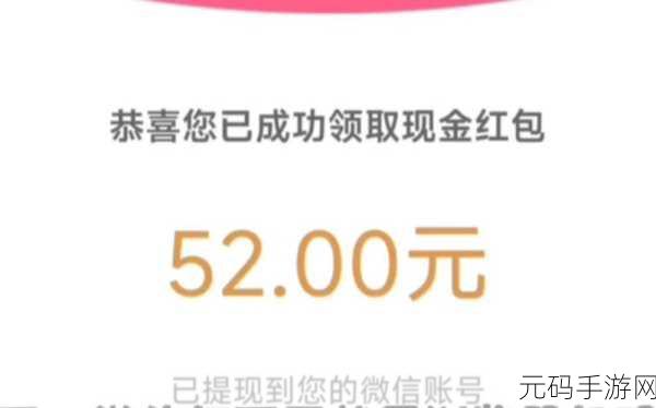 我爱搞.52G,我爱玩.52G