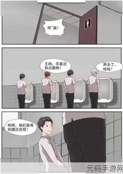 十大污视频下载,热门趣味短视频精选