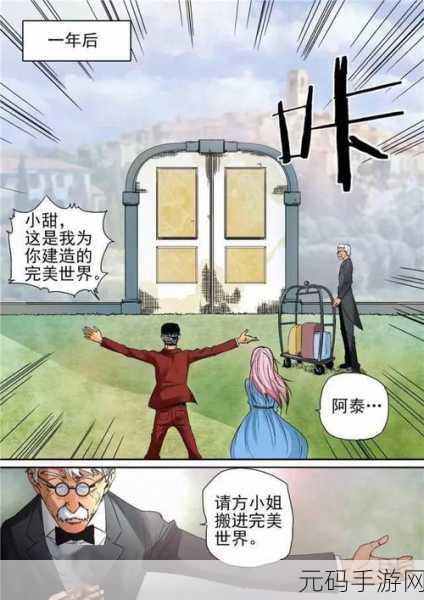 十大污视频下载,热门趣味短视频精选
