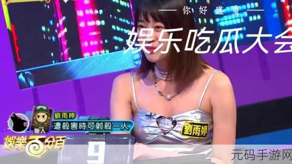 51吃瓜全网更新最快最全的上海,吃瓜速递-上海热点资讯实时更新