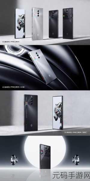 红魔8s,红魔8s 电竞旗舰