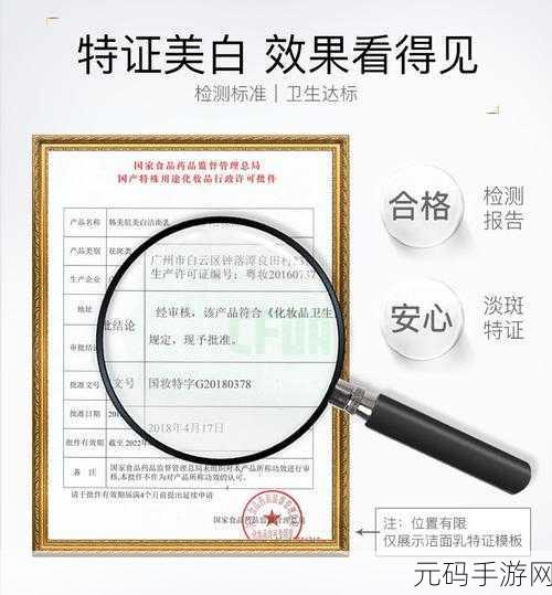 97精产国品一二三产区区别免费，97国产精品产区攻略大全