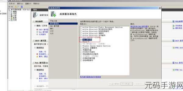 日本windowsserver高精度，日服高性能云服务器