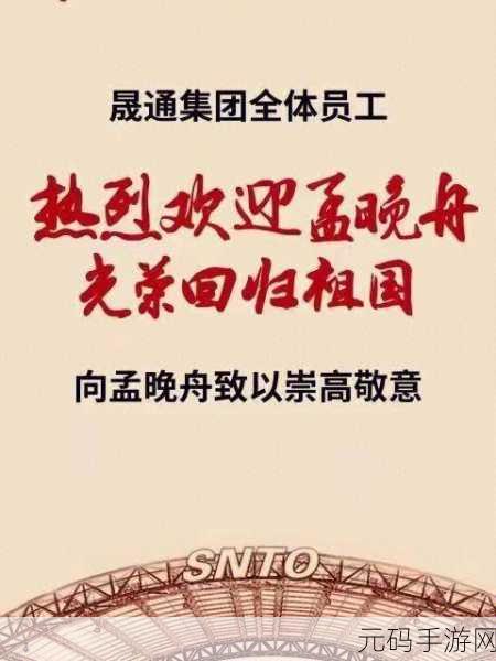 17c欢迎回家，回归奖励 - 欢迎归来