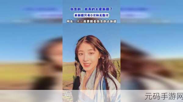 东北48岁这声音也没谁了,48岁东北大姐一开口,惊艳全场