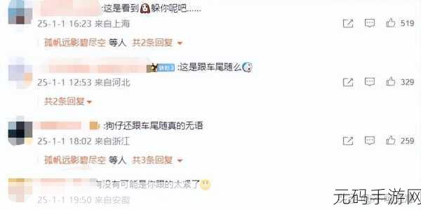 张小斐结婚了吗,【八卦爆料】张小斐恋情成谜?网友扒出这些蛛丝马迹...