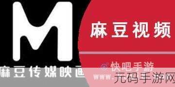 麻豆视频网站进入观看,热门短视频 - 精彩内容推荐