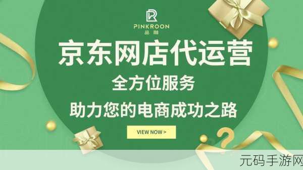 京东影业在线观看的成功之路,京东影业:打造移动端观影新体验