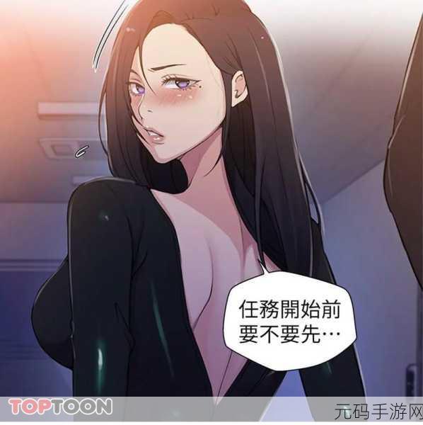 秘密教学90话以后绝不再压抑的歌,秘密课堂:解压音乐大作战