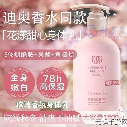 精品国无人区一品二品三品的特点,手游攻略:国战无人区装备品质详解 - 从一品到三品的属性对比