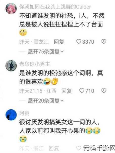 911吃瓜爆料往期回顾刘,吃瓜爆料大全 - 热门八卦回顾