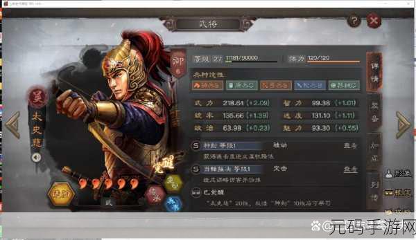 三国志战略版当锋摧决替代战法深度解析