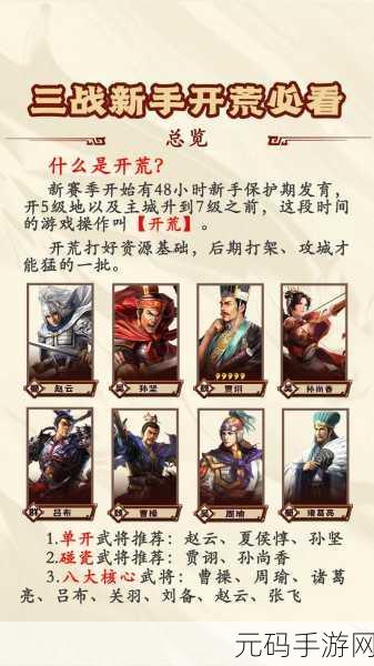 三国志战略版当锋摧决替代战法深度解析