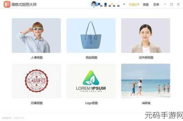 WPS 文字打造逼真手写签名效果秘籍