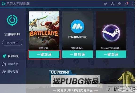 韩国一卡二卡三卡，韩服游戏一键加速器