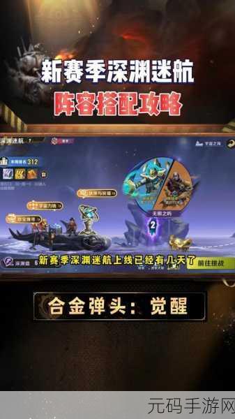 合金弹头觉醒氪金深度解析与攻略指南