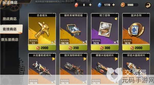 合金弹头觉醒氪金深度解析与攻略指南