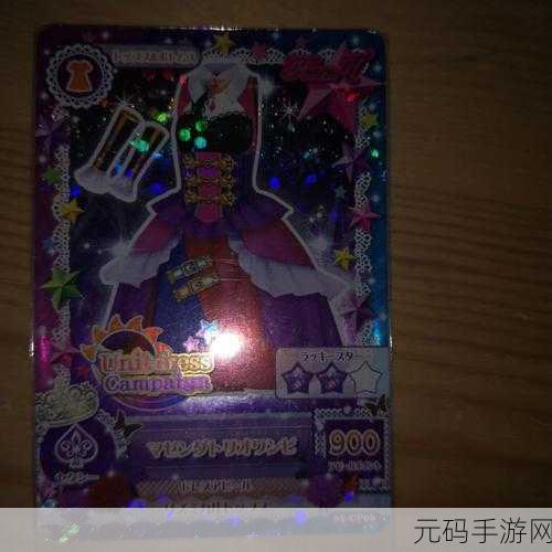 欧美一卡二卡一还二还,卡牌收集大冒险