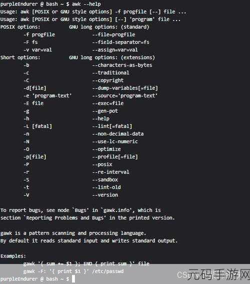 Linux 添加命令的疑难杂症及解决攻略