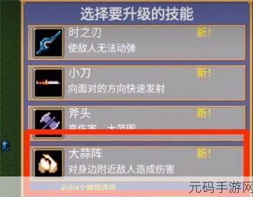 手游资讯，地下城割草烤鸡神秘道具获取攻略大揭秘