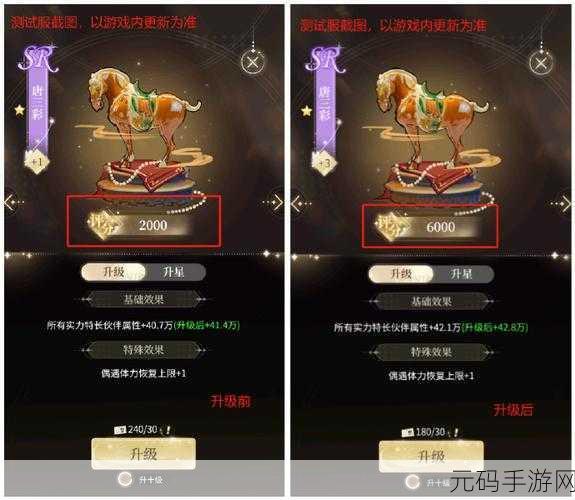 手游资讯,我本千金能量使用方法全解析