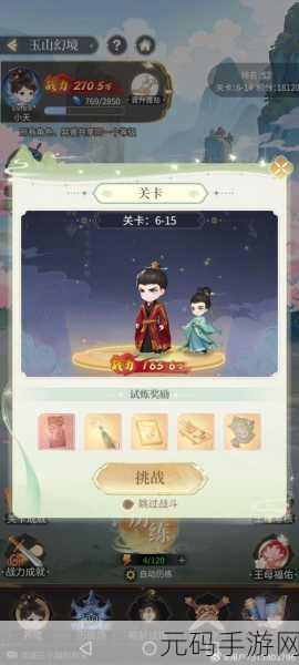 手游资讯,我本千金能量使用方法全解析