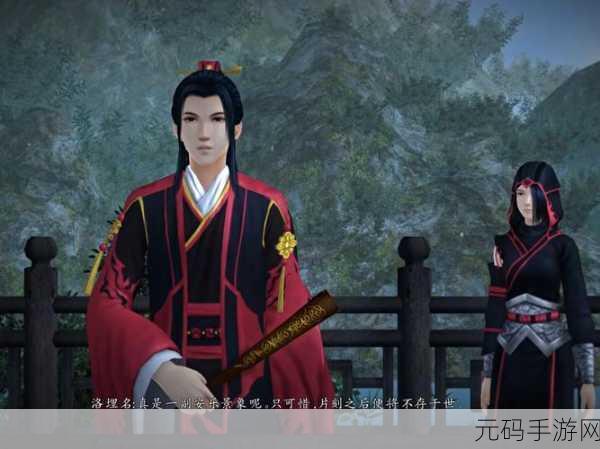 仙剑6攻略图文超级详细,《仙剑奇侠传6》新手必看 | 通关要点+隐藏剧情全攻略