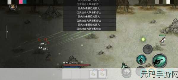 鬼谷八荒手游镇魂出售机制深度解析与最新资讯