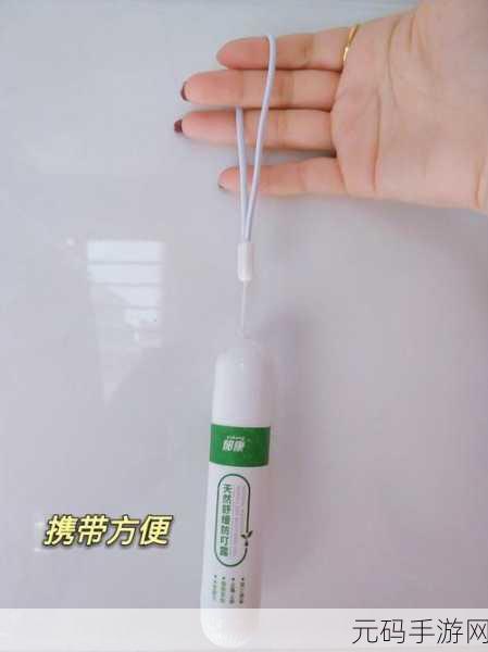 翁止熄痒公交车,翁止痒痒公交