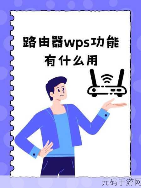 轻松搞定!家里路由器换 5G 秘籍大公开