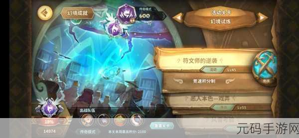 万象物语蓝碎快速获取攻略,打造强力角色的必备指南
