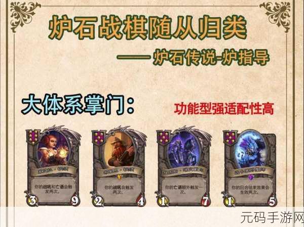 炉石传说酒馆战棋新随从高效机师登场,引领战术新风潮