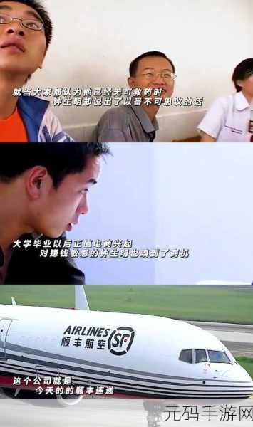 钟生明简介，钟生明大师传记