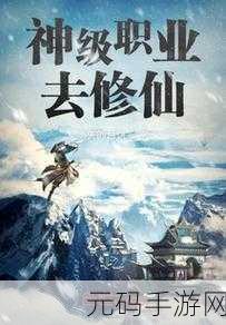138大但人文艺,艺术修仙138级