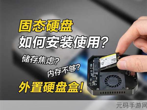 轻松上手!全新 Win8 系统硬盘安装全攻略