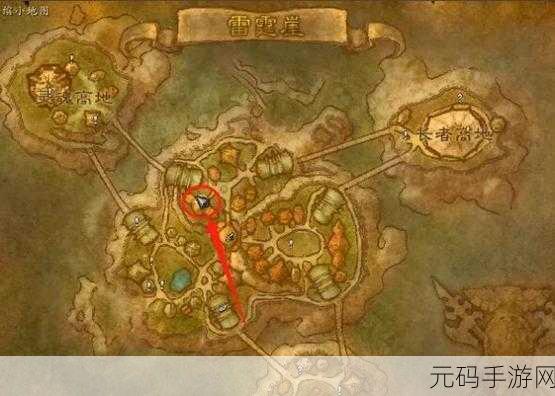 魔兽世界怀旧服WLK,寻找大德鲁伊,完成守护者的帮助任务