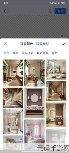 轻松搞定!Win10 主题背景更改秘籍