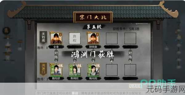 鬼谷八荒手游双修玩法深度解析