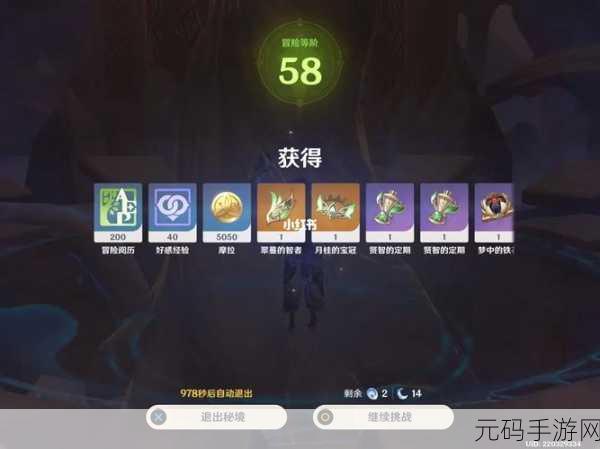 58黑料,58游戏爆料