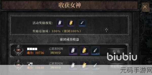 古魂手游回血机制全面解析