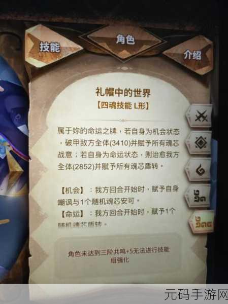 古魂手游回血机制全面解析